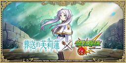 葬送的芙莉蓮 拼圖 500片 日本製 益智玩具 芙莉蓮 欣梅爾 海塔 艾冉 ENSKY 日本正版【520526】 歷史價格詳細信息