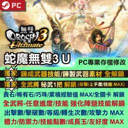 無雙魔藥 (Only One Collection)【卡牌屋桌上遊戲】 歷史價格詳細信息