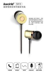 電競耳機麥克風S413－#電競麥克風#電競耳機#S413#電競耳機麥克風S413#耳機#麥克風#手機耳機#音樂#電競用# 歷史價格詳細信息