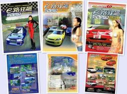 PC-E GAME 另一片 奇怪的 四合一 遊戲卡片 歷史價格詳細信息