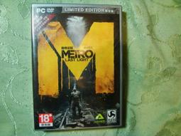 戰慄遊戲/史蒂芬·金著 歷史價格詳細信息