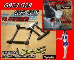 【宇盛惟一】缺貨!!!公司保固一年!! 羅技保固G27方向盤+離合器踏板+手排檔  PS3 歷史價格詳細信息