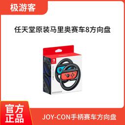 原裝HORI Switch NS配件 金屬收納包 硬收納盒保護殼皮 歷史價格詳細信息
