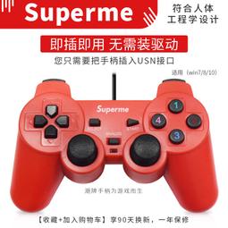 街機遊戲手柄電腦USB有線/無線單雙人格鬥遊戲控制器月光寶盒專用 歷史價格詳細信息