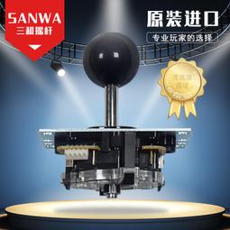 遊戲機SANWA原裝三和按鍵OBSF-24卡式按鈕游戲機格斗搖桿Hitbox街機配件 歷史價格詳細信息
