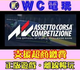 【WC電玩】PC 全軍破敵 三國 全DLC 中文版 Total War THREE KINGDOMS STEAM離線 歷史價格詳細信息