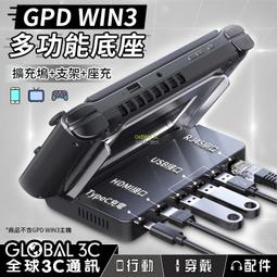 GPD XD升級版掌上游戲機吃雞神器和平精英輔助安卓王者榮耀神器 歷史價格詳細信息