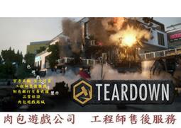 【拆遷】盒裝實體本10人劇情劇本殺歡樂機制撕撕推理聚會桌遊 歷史價格詳細信息