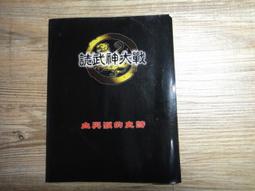 PC GAME 電腦遊戲 巫師 加強版 THE WITCHER 歷史價格詳細信息