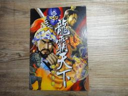【電腦遊戲】龍騎士傳說 中文完整版 電腦模擬器游戲單機游戲盒裝光盤BX 歷史價格詳細信息