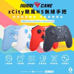支援STEAM XBSX周邊 ONE/XBSX 授權 PowerA 三段板機 增強型 有線控制器 【板橋魔力】 歷史價格詳細信息