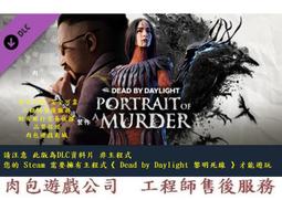 黎明之家 黑色女神 翡翠之城  建築偵探櫻井京介事件簿系列 篠田真由美 尖端 三本合售 歷史價格詳細信息