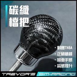 【TSRS】羅技Logitech G25 G27 不鏽鋼製光柵輪 DIY維修套件｜解決自檢失敗無法置中 歷史價格詳細信息