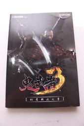 PS2 3萬開關線 厚機開關排線 30000型主機開關排線 維修配件 歷史價格詳細信息