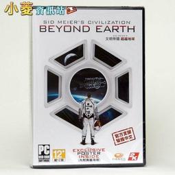 小菱資訊站【文明帝國5 Civilization V】PC中文版~全新品,超值特惠、全館滿999免郵 歷史價格詳細信息