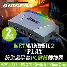 [鍵鼠轉換器] Keymander 23 類S1 XIM APEX 輔助瞄準 壓槍 吃雞神器 吃雞神器 王座 歷史價格詳細信息