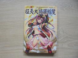 征能ES4000三相電力質量檢測儀電能質量分析解析儀諧波測試記錄儀 歷史價格詳細信息