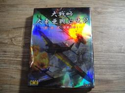 PC GAME 電腦遊戲 巫師 加強版 THE WITCHER 歷史價格詳細信息