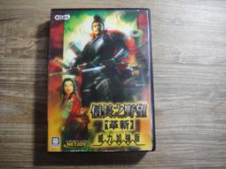 PC GAME 電腦遊戲 巫師 加強版 THE WITCHER 歷史價格詳細信息