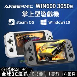 遊戲機ANBERNIC安伯尼克RG405V豎版安卓掌機便攜式可投屏新款搖桿式街機掌上復古游戲機手柄對打天馬G雙前端 歷史價格詳細信息