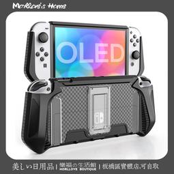 switch oled保護套原裝支架卡帶switcholed主機保護殼 歷史價格詳細信息