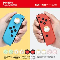 現貨 switch & switch lite 創念設計 皮卡丘主題 主機收納包 防水包 主機包 送搖桿帽 主機支架 手 歷史價格詳細信息