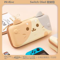 任天堂SWITCH保護殼二次元動漫主題保護套兩件式手柄套nintendo遊戲機周邊配件NS可愛矽膠軟殼switchol 歷史價格詳細信息
