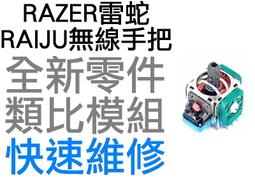 raiku雷魁s600有線耳機頭戴式電競遊戲發光7.1usb接口 歷史價格詳細信息