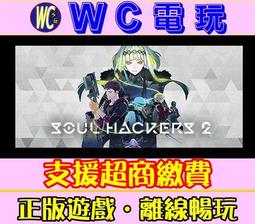 PC STEAM《靈魂駭客 2》中文豪華版（序號版-數位發送-無盒裝）【現貨5/10止】 歷史價格詳細信息