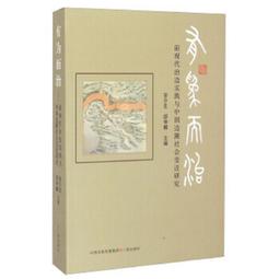 【前社會主義國家】阿爾巴尼亞1996年500列克 瑞典雕刻印397 歷史價格詳細信息
