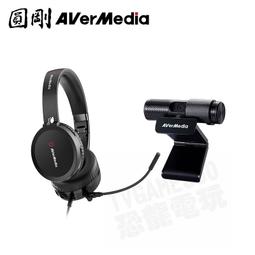 圓剛 AVerMedia BO317 個人視訊協作組合包(PW313+AH313)【風和資訊】 歷史價格詳細信息