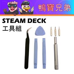 〔 現貨 〕維修 拆機 工具 金屬 撬棒 拆機棒 撬殼工具 金屬撬棒工具組  DIY 維修 金屬翹棒 翹片 手機維修 歷史價格詳細信息