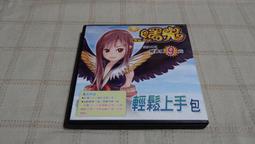 [小吳書坊] 7-1-金庸作品--碧血劍(二) 典藏版 遠流版一版--遠流出版--(有泛黃) 歷史價格詳細信息