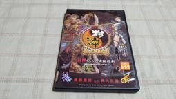 [小吳書坊] 7-1-金庸作品--碧血劍(二) 典藏版 遠流版一版--遠流出版--(有泛黃) 歷史價格詳細信息