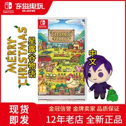 免運任天堂Switch NS主機Lite遊戲掌機寶可夢鑽石珍珠DP 限定版 歷史價格詳細信息