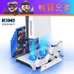 【現貨】PS5底座主機散熱帶風扇 手柄座充多功能充電座支架 帶遊戲收納槽 歷史價格詳細信息