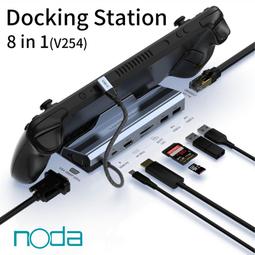 noda Steam deck Type-C 十一合一擴充基座 (V262) 歷史價格詳細信息