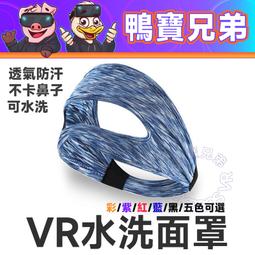 現貨 PSVR2 搖桿帽(二入) 顆粒超防滑 蘑菇 移動桿 方向桿 親膚矽膠 保護套 VR配件 PS5 VR2 歷史價格詳細信息