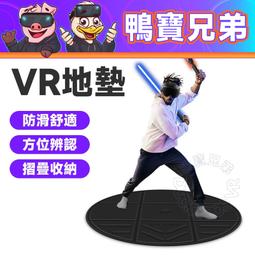 現貨 PSVR2 搖桿帽(二入) 顆粒超防滑 蘑菇 移動桿 方向桿 親膚矽膠 保護套 VR配件 PS5 VR2 歷史價格詳細信息
