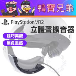 PS5《VR Skater》英文版（PSVR2 專用）6/23上市【預購】【GAME休閒館】 歷史價格詳細信息