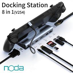 noda Steam deck Type-C 十一合一擴充基座 (V262) 歷史價格詳細信息