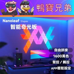 Nanoleaf Shapes Hexagon NL42 White Indoor Wall Mounted Corded Light Panel 歷史價格詳細信息