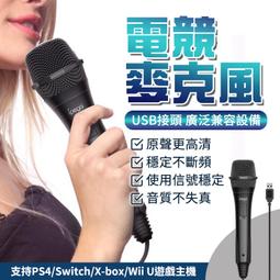 wii 麥克傑克森 夢幻體驗 日版 巨星體驗 MICHAEL JACKSON 原廠 歷史價格詳細信息