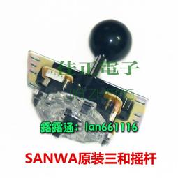 街機SANWA原裝三和按鍵街機游戲機格斗機游藝機三禾卡式按鈕 歷史價格詳細信息