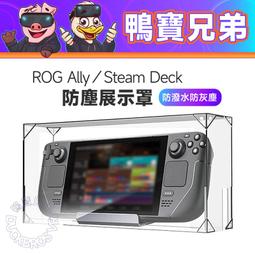 Switch 防塵罩 RGB光底座盒｜寶可夢朱紫款｜通用OLED - 主機防塵罩/展示盒/壓克力罩【台灣現貨】 歷史價格詳細信息