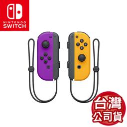 【PChome 24h購物】任天堂 NS Switch Joy-Con 原廠手把 左右手控制器 歷史價格詳細信息