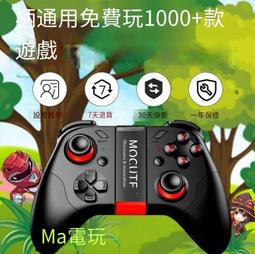 我的世界遊戲手柄重生細胞原神2全街球派對悟飯遊戲廳 歷史價格詳細信息