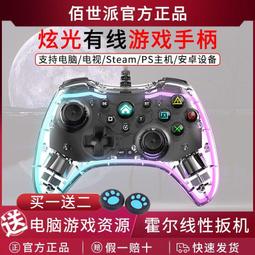 游戲手柄PC電腦USB有線360智能電視版吃雞神器王者榮耀CF模擬器 歷史價格詳細信息