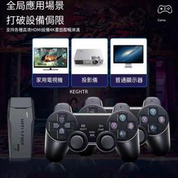 【優選】街機游戲機搖桿雙人家用老式懷舊2600潘多拉盒月光寶盒電視格斗機 歷史價格詳細信息