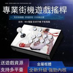 手機搖桿 遊戲搖桿 吸盤搖桿 迷你搖桿 傳說對決/街頭籃球/天堂/王者榮耀 螢幕觸控電容式手柄 安卓/蘋果/平板適用 歷史價格詳細信息